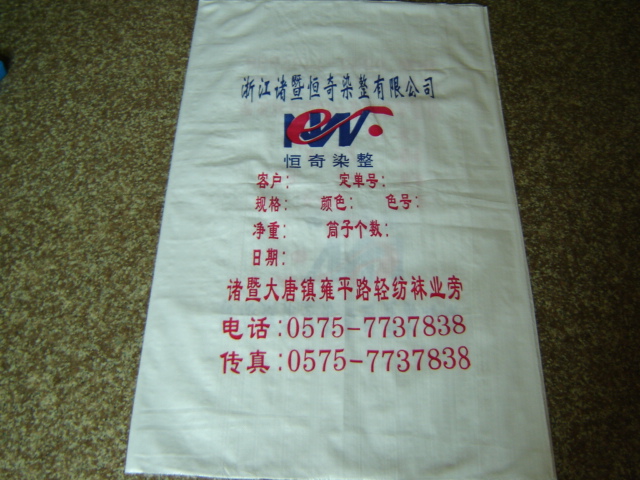 棉纱袋 产品展示 郑州聚塑包装材料有限公司