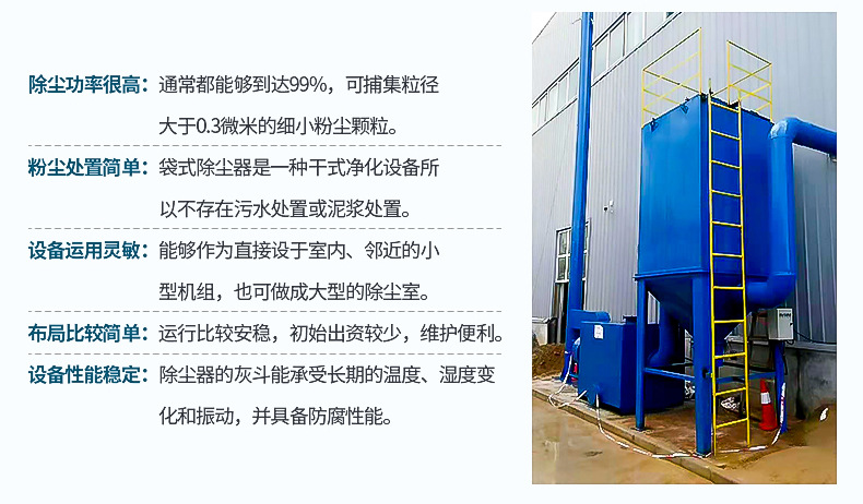 环保湿式单机脉冲除尘设备工业小型布袋除尘器布袋袋式抽尘设备脉冲