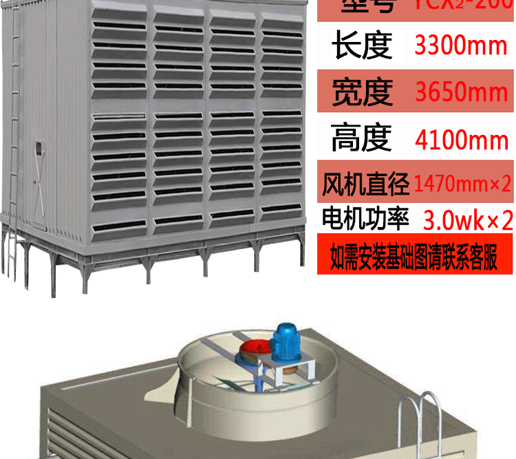 方形形逆流式冷却塔卧式水塔直销冷却塔水塔不锈钢水塔