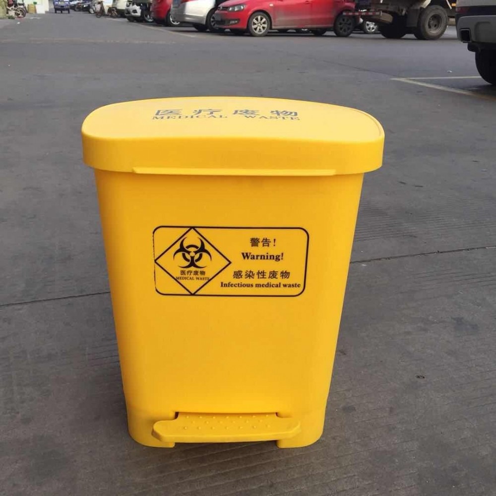厂家直销50l医院专用脚踏垃圾桶 医疗废物医用黄色垃圾桶/医疗废物