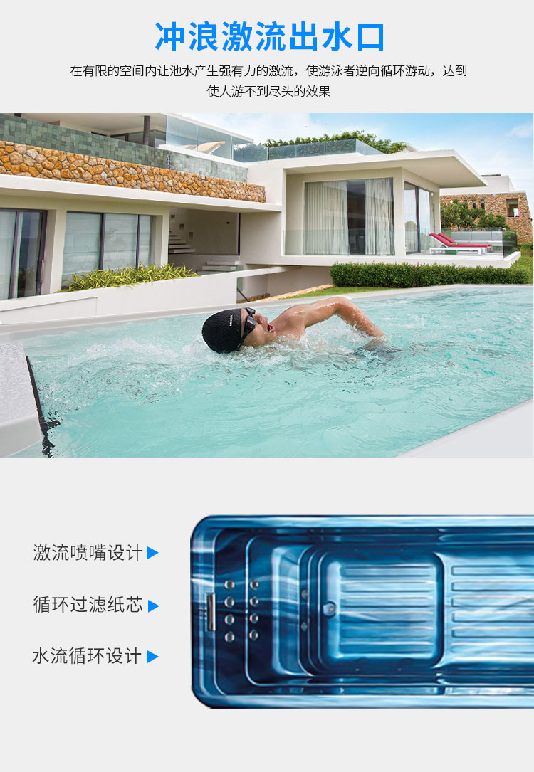 家庭用恒温无边际游泳池智能冲浪庭院无尽头泳池endless pool