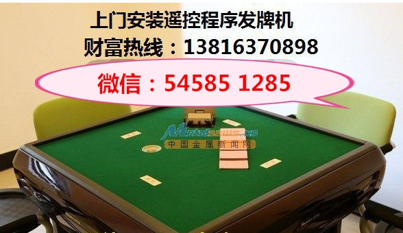 毛巾包4个木棍押宝图片