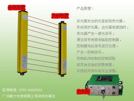 紅外線光電開關接線圖