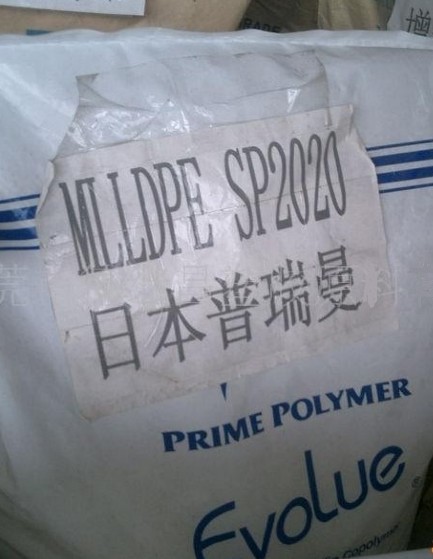 mvldpe(茂金属 sp2020 日本普瑞曼