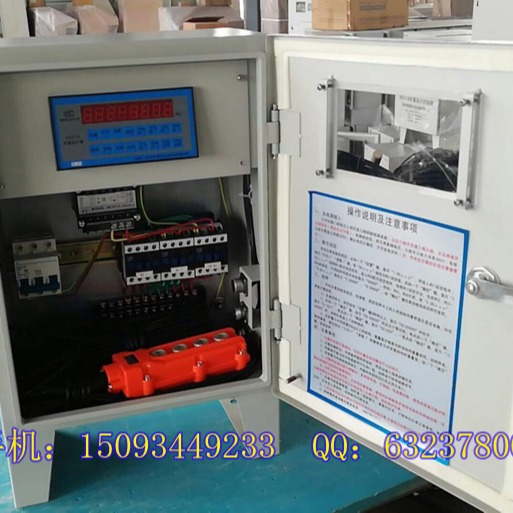 PLD系列混凝土配料机专用称重显示控制器 二三四仓配料机电脑箱控制柜