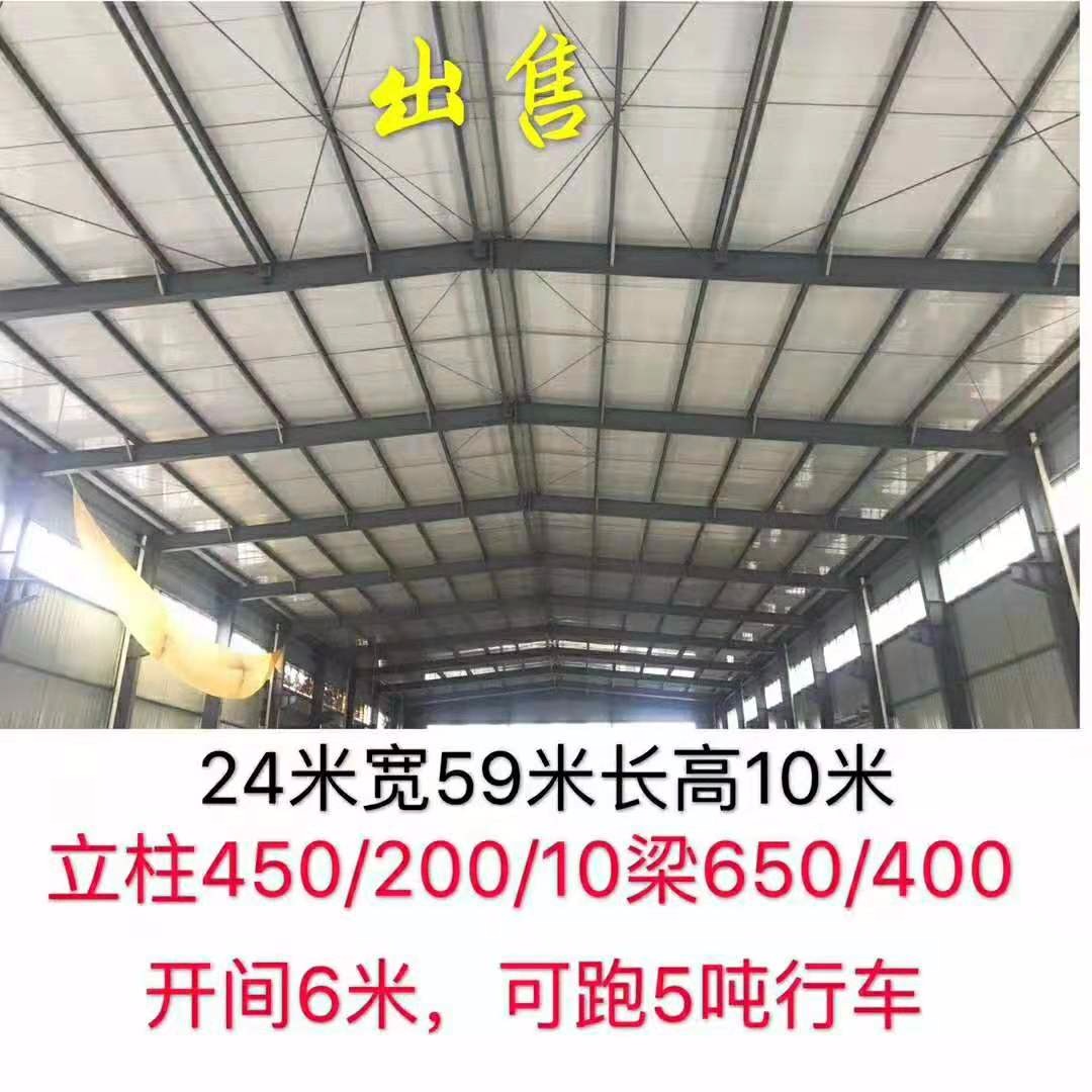 越新二手钢结构 全国出售 二手钢结构厂房 一手货源 浙江杭州提货 