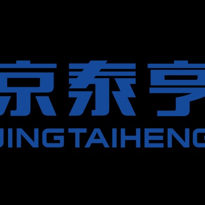 北京京泰亨安检设备有限责任公司朝阳分公司