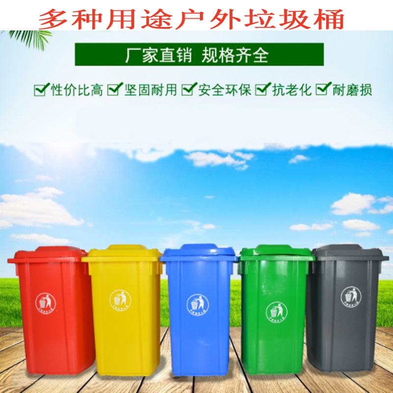 世腾丽妹城市环卫垃圾桶贵州常用的款式？垃圾桶有哪些材质？