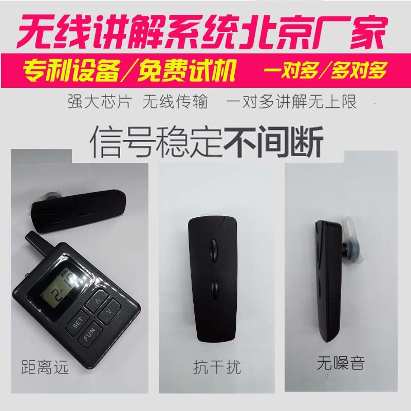 电子讲解器展览馆导览机推荐品牌