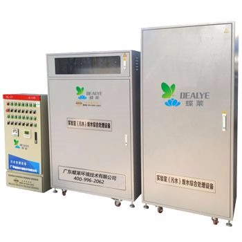 蝶莱(dealye) 小型实验室废水废液处理一体化设备 厂家直供 价格优惠