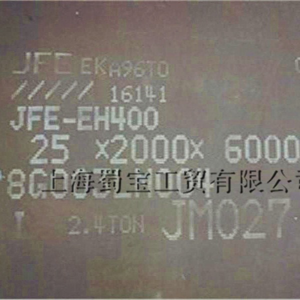 JFE-EH-C400LE