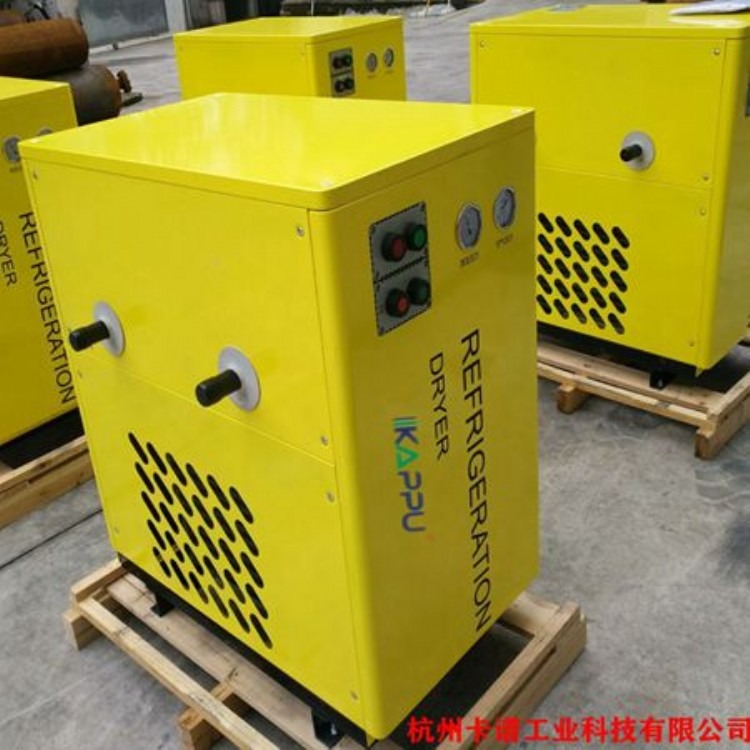 标准防爆型冷冻式干燥机 冷干机 普温防爆机 压缩空气防爆干燥机