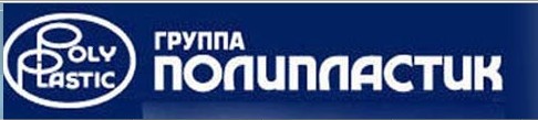 Группа полипластик. ООО группа ПОЛИПЛАСТИК. Группа ПОЛИПЛАСТИК логотип. ПОЛИПЛАСТИК Новомосковск. НПП ПОЛИПЛАСТИК логотип.