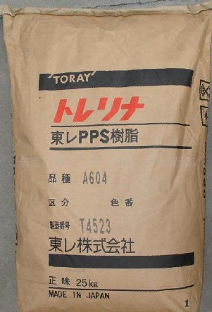 阻燃V-0级PPS日本东丽AR04-B 加40玻纤