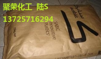 供应PPO 广州LG GN1106FJ SGS报告