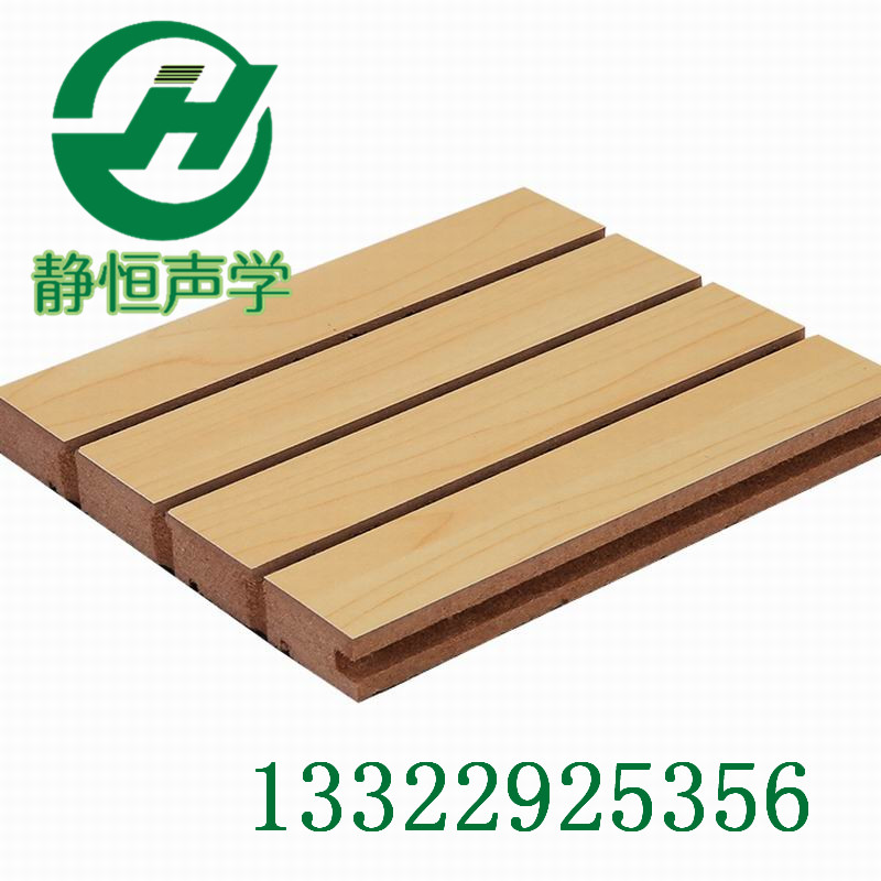 深圳市吸音板厂家 木质消声板琴房录音棚装饰材料现货