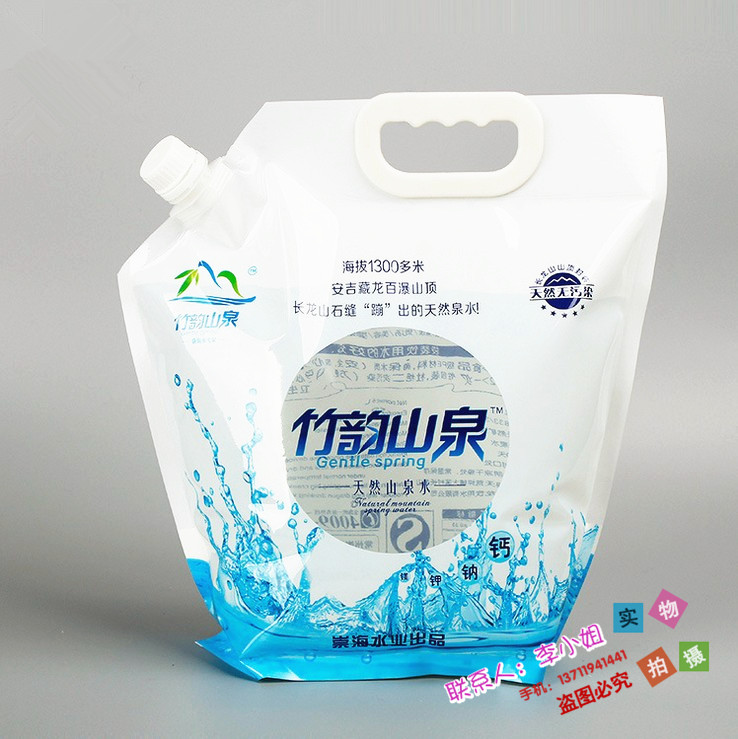 5l山泉水折叠水袋 5l饮用水自立包装袋