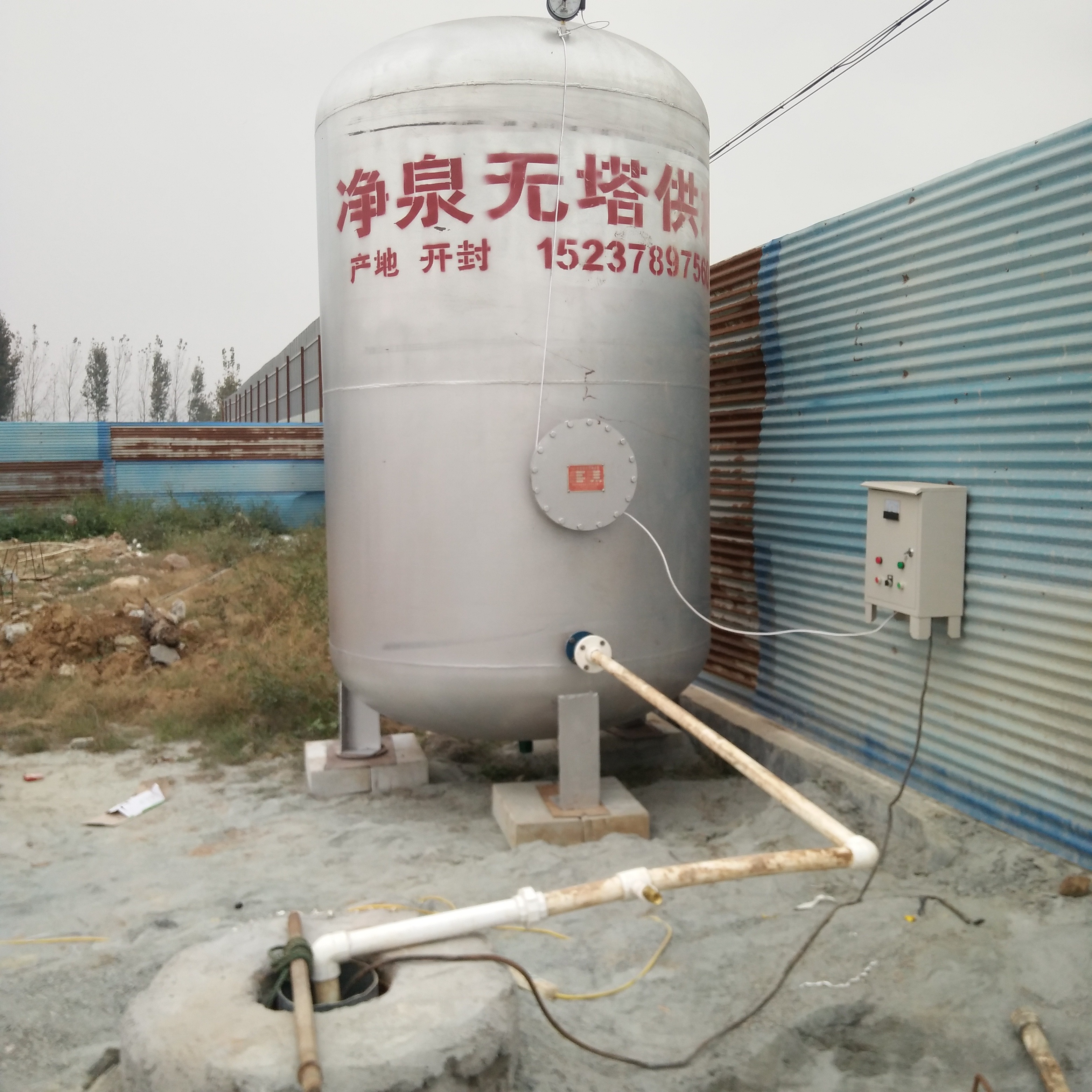 园林绿化无塔供水设备 净泉压力罐厂家