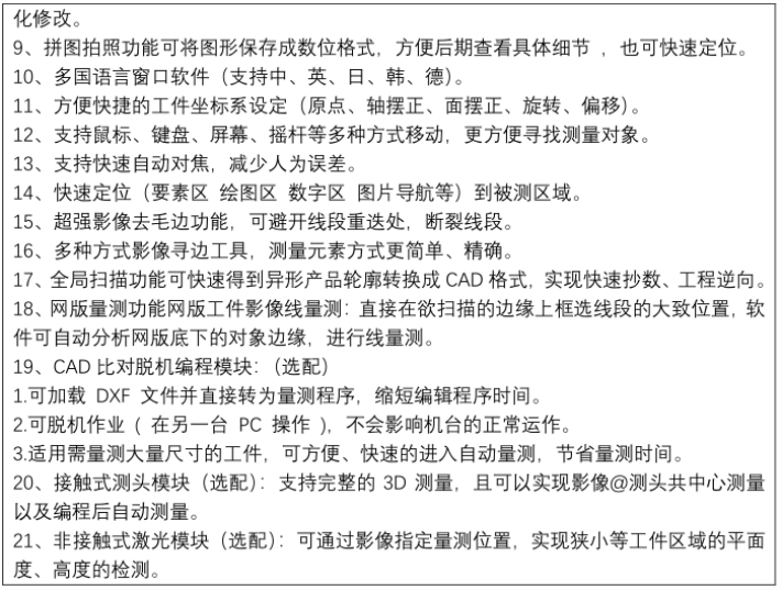 相机包/袋与电子元件参数测试仪器与小型纸盒压痕机的区别