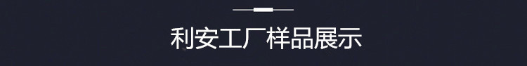 利安反光背心厂家提供定制深圳反光背心/广州反光背心/珠海反光背心示例图19