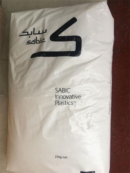 SABIC Plastics PP.jpg