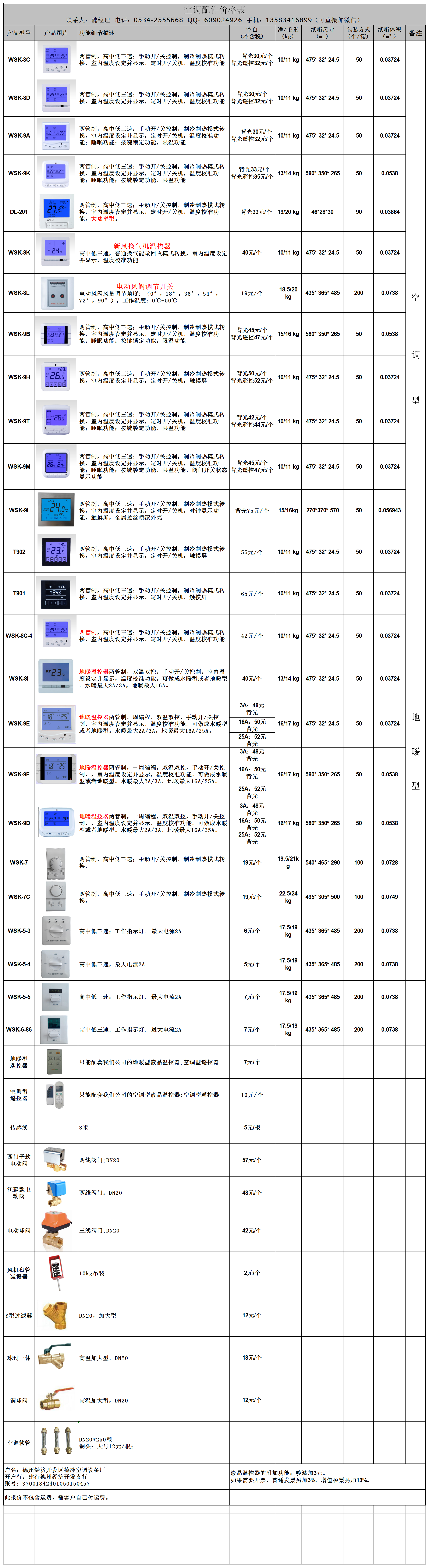 锟秸碉拷锟斤拷锟斤拷锟斤拷锟斤拷鄹锟斤拷.png