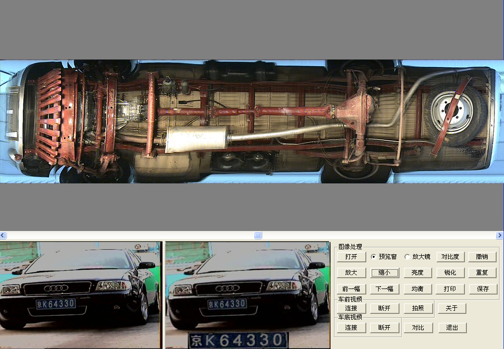 移动式/地埋式车底检查系统 JT-CD600，安全检查设备，北京安检厂家，安检机，安检门示例图2