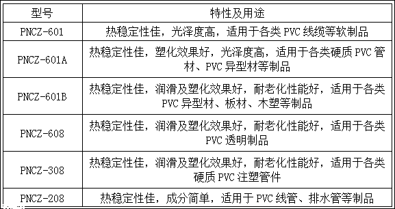 钙锌-2.png