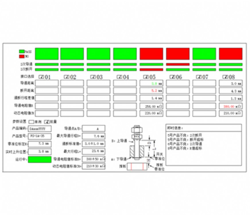 锟斤拷水锟斤拷锟斤拷锟斤拷液位锟斤拷锟斤拷锟斤拷锟斤拷锟斤拷锟杰诧拷锟斤拷台2.jpg