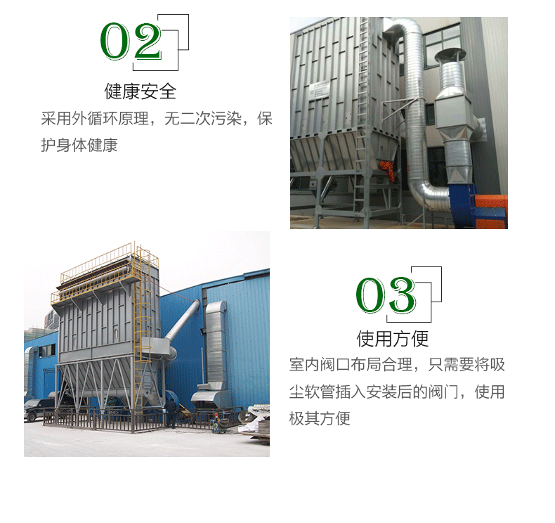 木工除尘-中央除尘详情页-1_05