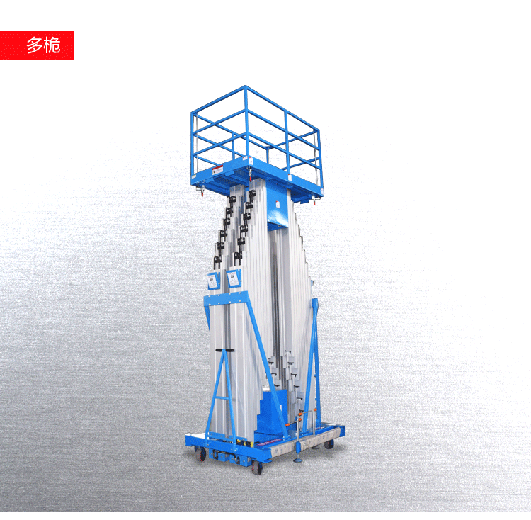 龙铸三米高的升降小型设备移动液压升降机单柱铝合金升降平台