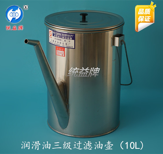 主图 润滑油三级级过滤油壶10L.jpg