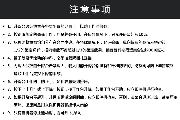 锟桔憋拷式锟竭匡拷锟斤拷业锟斤拷_13.jpg