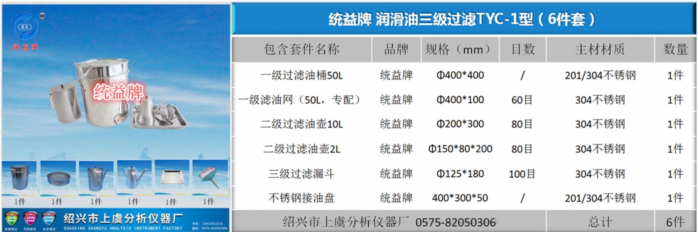 TYC-1缁堝叏鏁版嵁.jpg