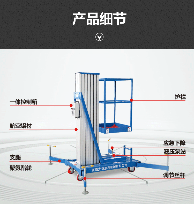 5-锟斤拷锟较斤拷式锟斤拷锟斤拷锟斤拷业平台--SJYL_03.png