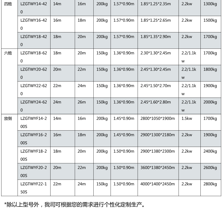 锟斤拷锟较斤拷式锟竭匡拷锟斤拷业平台_05.gif