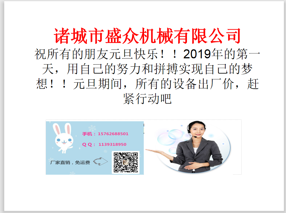 微锟斤拷图片_20190101082438.png