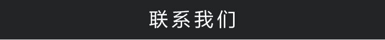 锟斤拷锟较斤拷式锟竭匡拷锟斤拷业平台_22.jpg