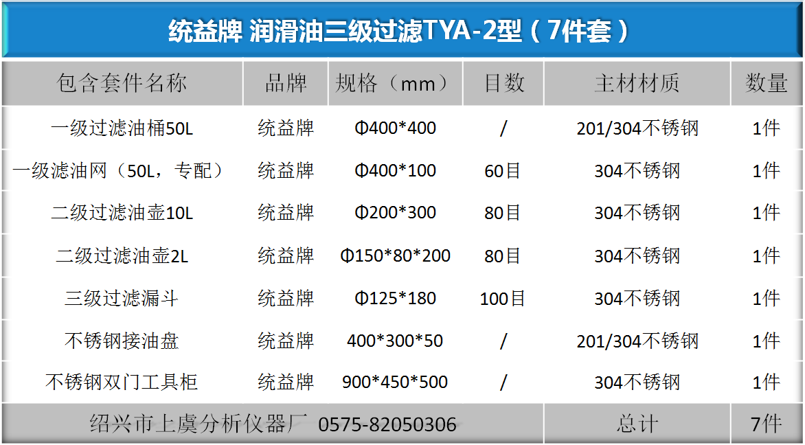 TYA-2 鏂版暟鎹�.png