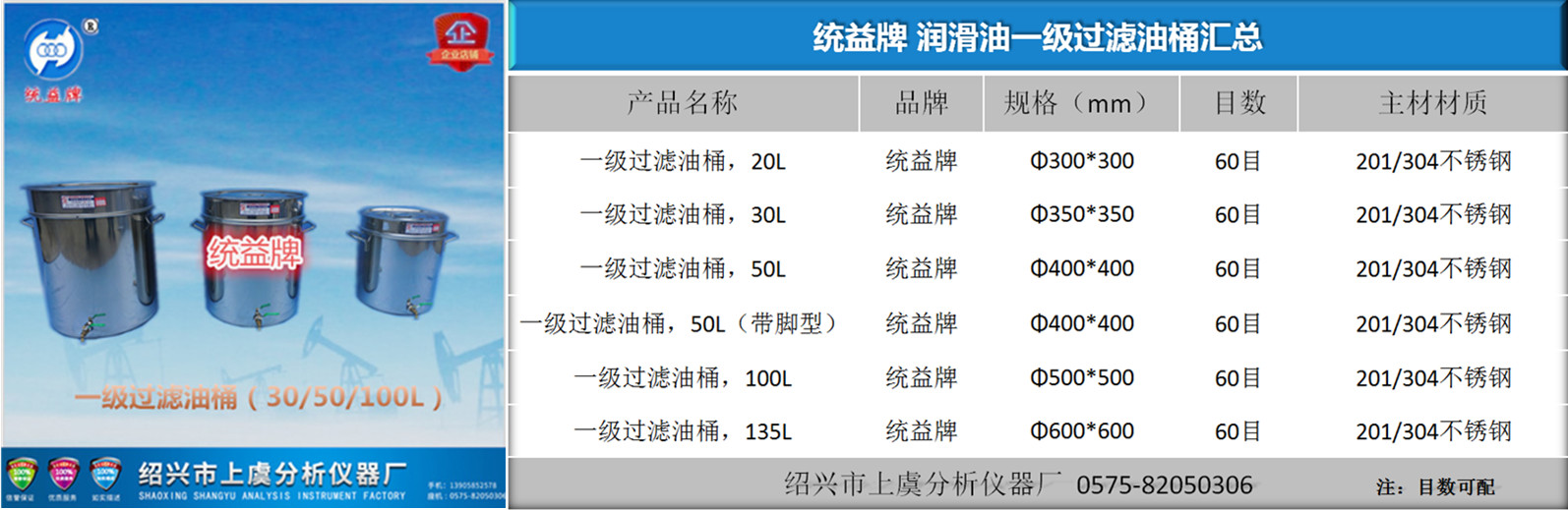 涓夌骇杩囨护娌规《缁堝叏鏁版嵁.jpg