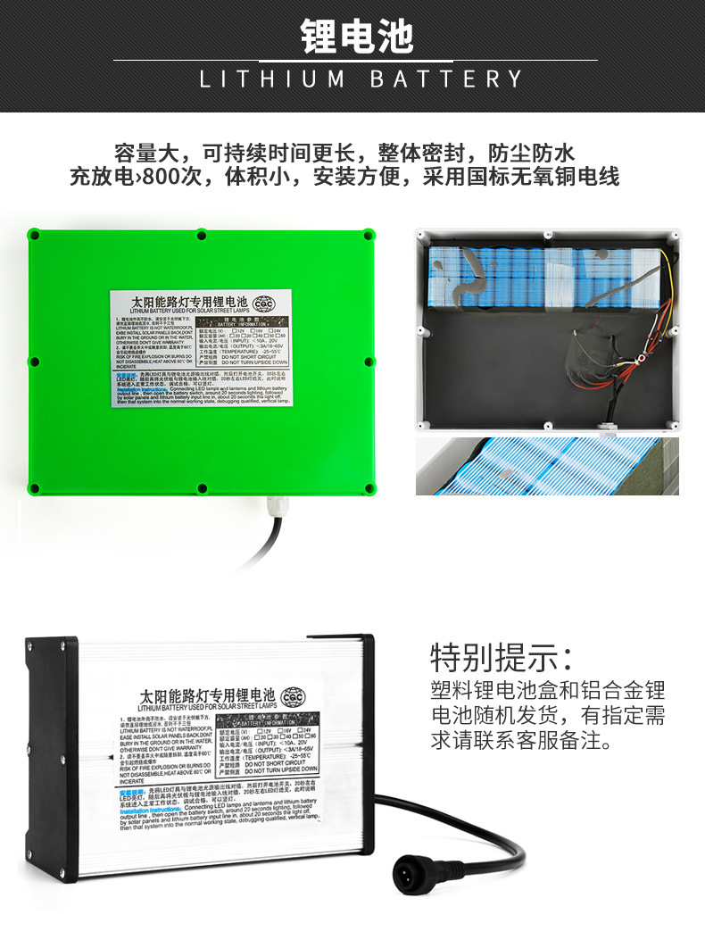 led太阳能路灯6米 新农村户外 太阳能路灯厂家批发 一体化太阳能路灯价格 质保三年示例图15