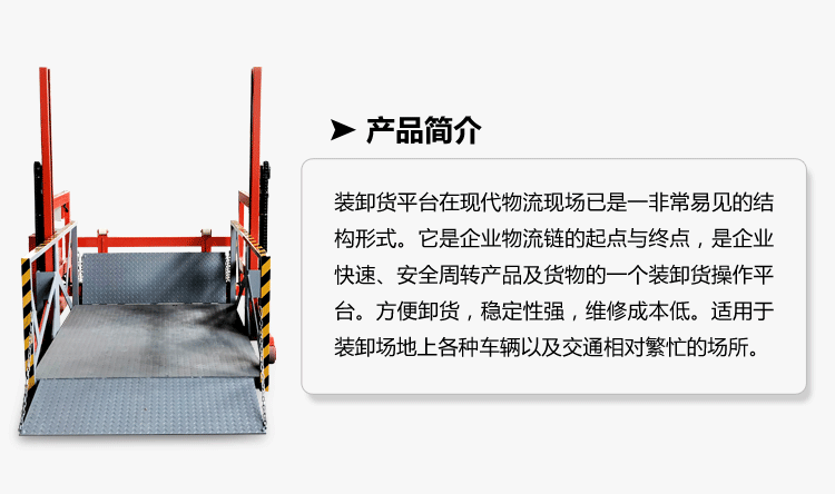 锟狡讹拷式卸锟斤拷平台_02.png