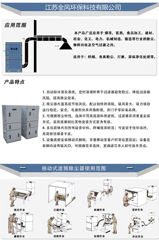 供应工业灰尘收集专用集尘器 粉尘磨床吸尘器 磨床吸铝屑集尘器 打磨集尘器示例图9