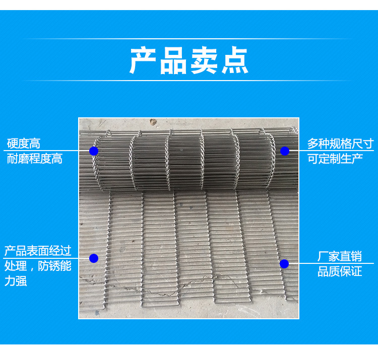 乙型网带_05