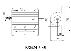RXG24黄金铝壳电阻规格尺寸