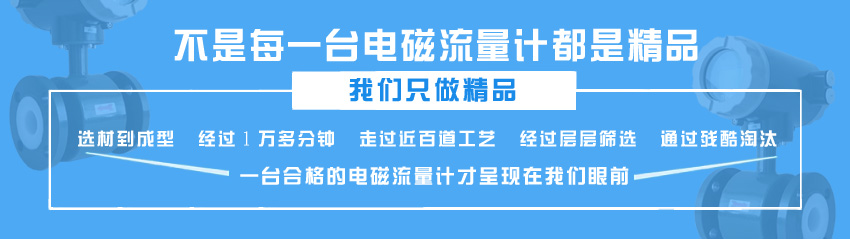 生活污水流量计，工业废水流量计，工业污水流量计，餐厨废水电磁流量计示例图4