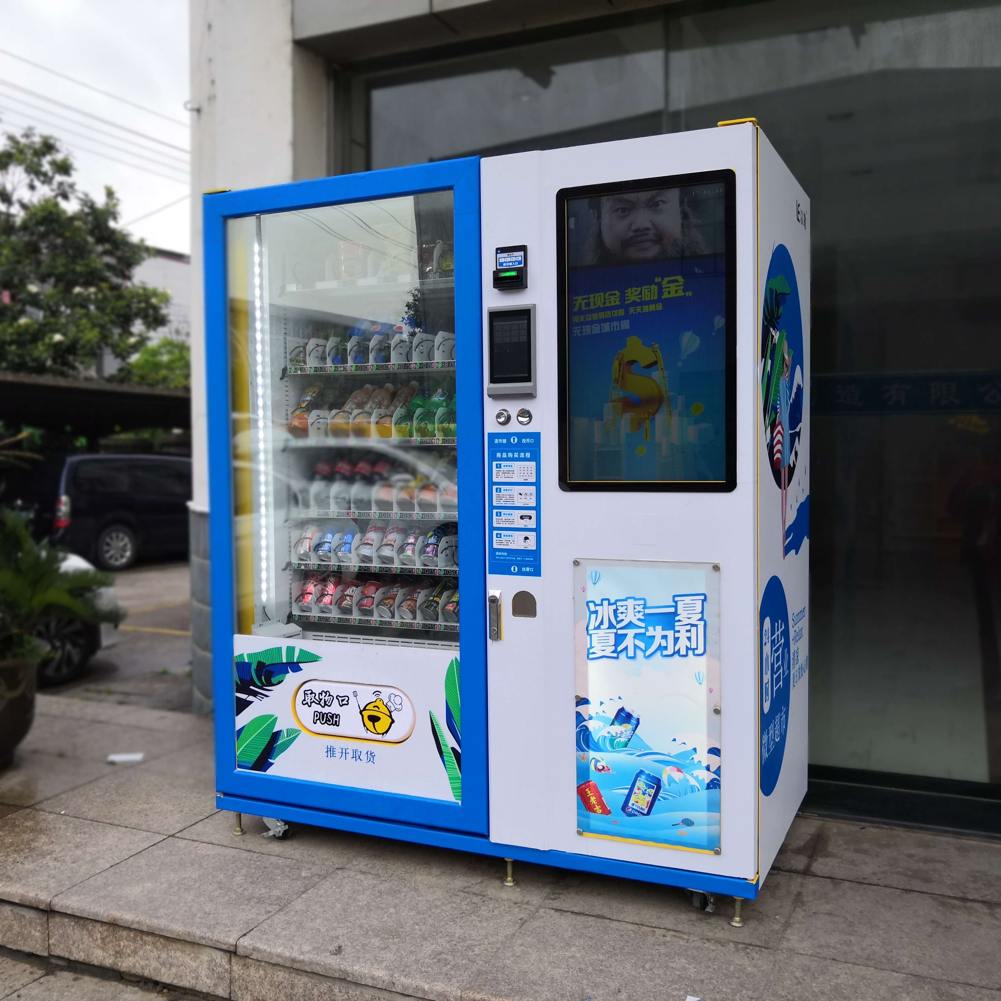 以勒饮料食品自动售货机/支持微信支付宝的饮料机多少一台