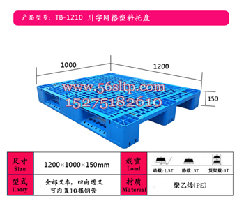 1210川字网格副本.jpg