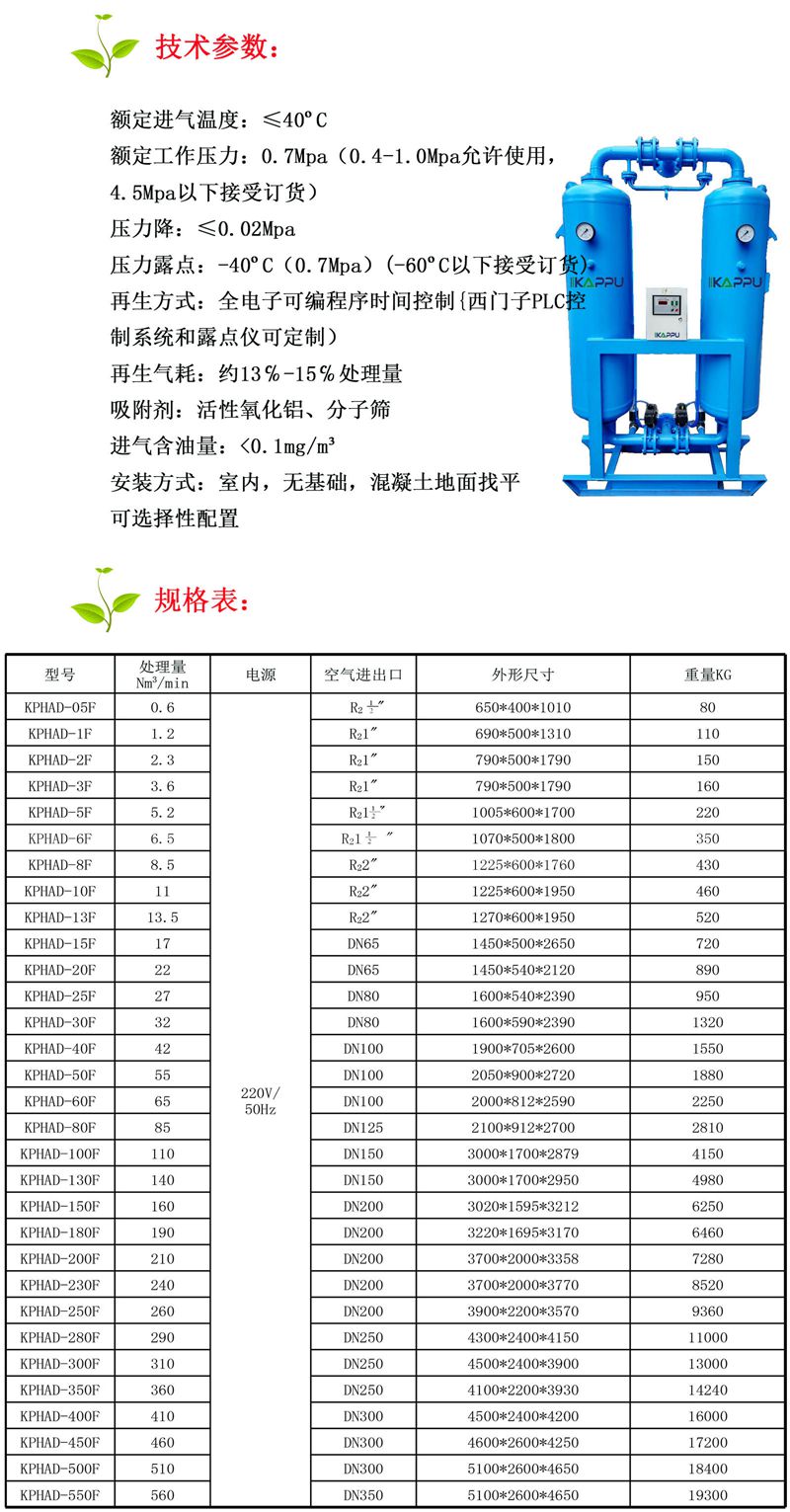 2无热第2页 (2).jpg