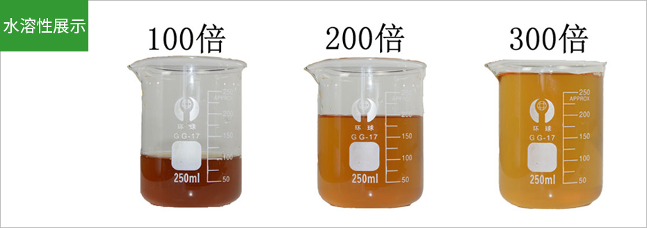 福进门水溶肥